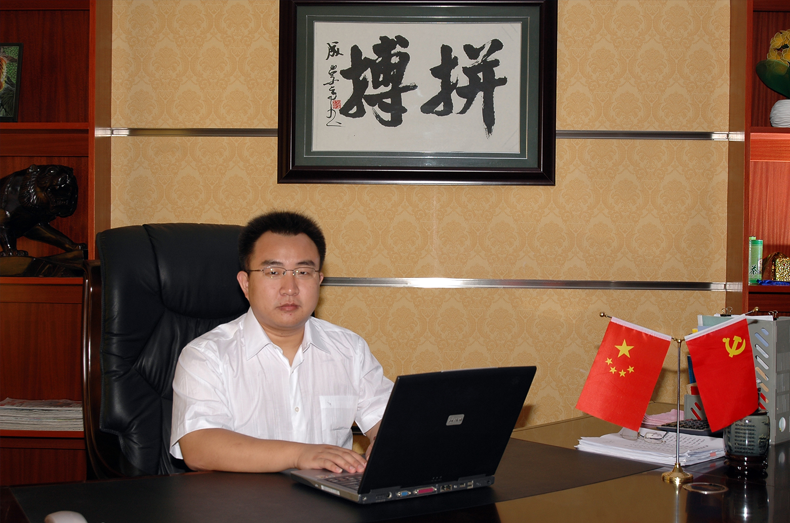 董事長(zhǎng)寄語(yǔ)